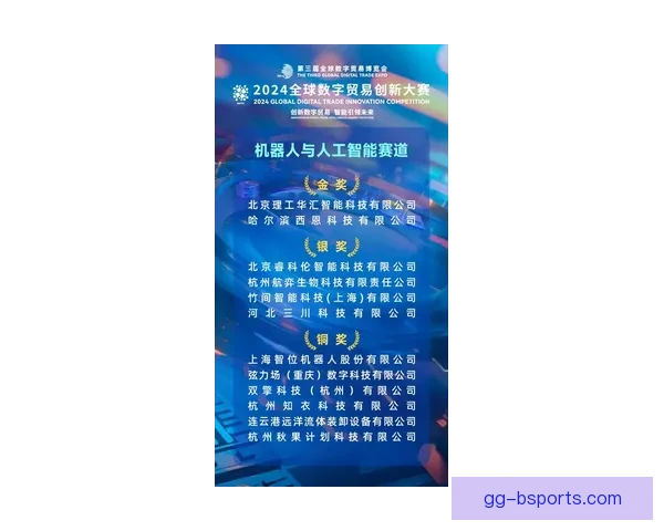 2025年欧联决赛正式落户西班牙引发全球关注