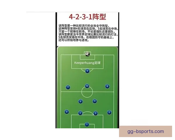 从世界杯禁区内触球次数看进攻效率与战术价值评估球队胜负关联