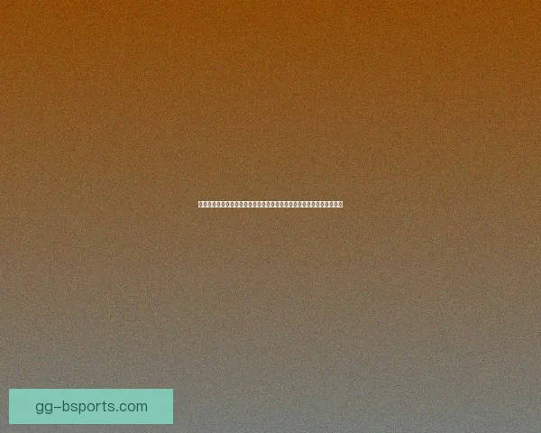 亚冠焦点战前瞻豪门对决战术博弈球星表现看点全汇总赛程形势伤病影响
